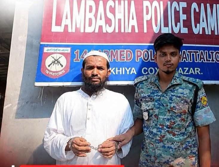 APBn Arrests Two ARSA Members at Ukhia Muslim Refugee Camps