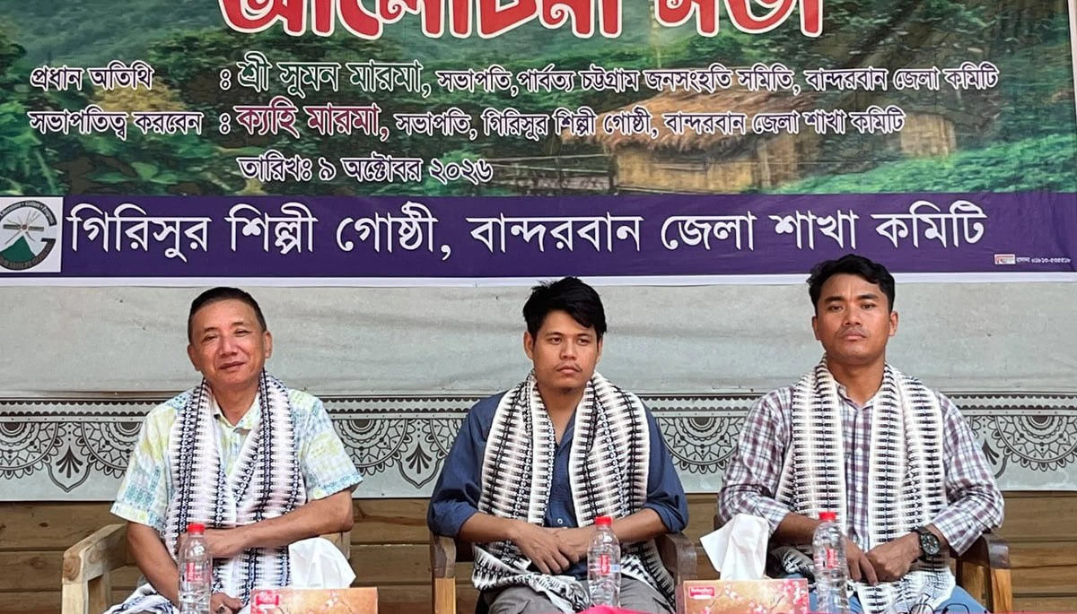 Girisur Shilpi Goshthi Forms Bandarban District Committee for the First Time, Aims to Promote Cultural Activities