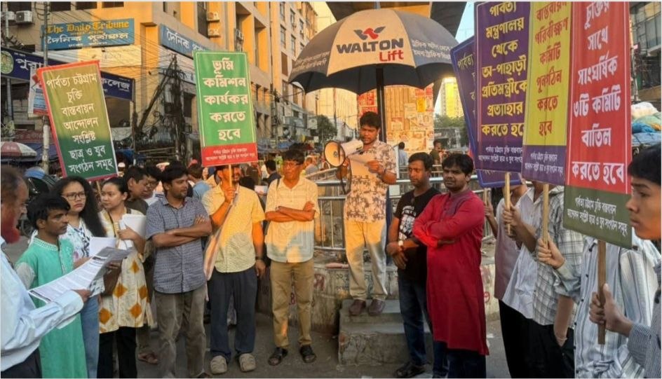 Student and Youth Organizations in Dhaka Demand Abolition of Three Committees Allegedly Contradicting the CHT Peace Accord